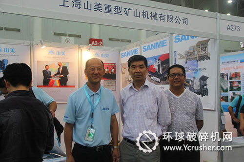 中國建筑垃圾協(xié)會副會長陳家隴教授和樊斌副會長參觀山美展位