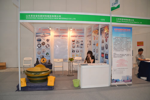 河北穩(wěn)泰金屬制品有限公司