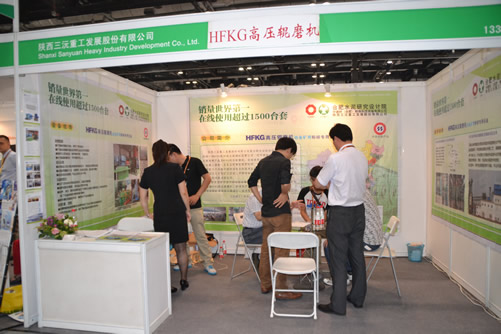 陜西三沅重工發(fā)展股份有限公司