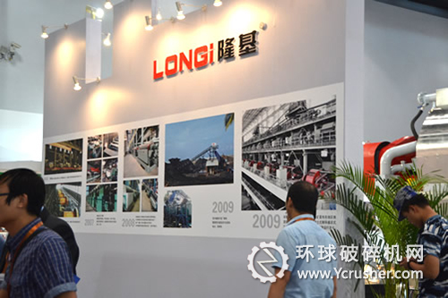 沈陽(yáng)隆基電磁參加2013國(guó)際礦業(yè)展覽會(huì)暨礦山裝備展