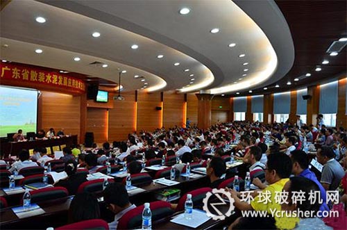 交流會會場座無虛席