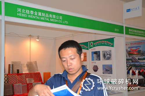 河北穩(wěn)泰金屬制品公司攜篩網(wǎng)配件亮相礦業(yè)展
