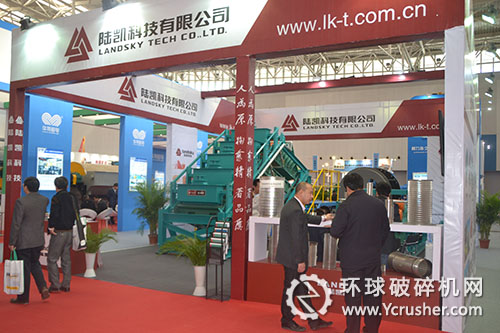 唐山陸凱科技振動(dòng)篩等設(shè)備