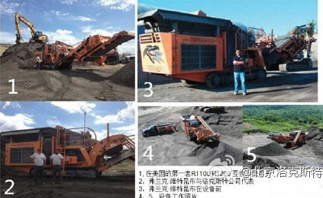 洛克斯特R1200/R1100專利互換系統美國用戶的使用感受