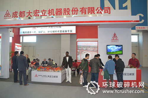 成都大宏立機器展臺前客戶絡(luò)繹不絕