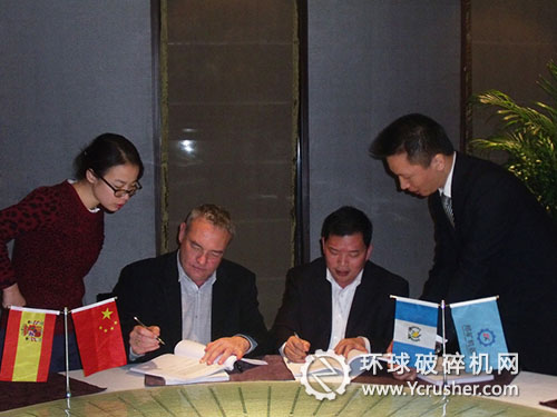 西班牙客戶與鄭礦公司簽訂1200tpd水泥粉磨站項目合同現場
