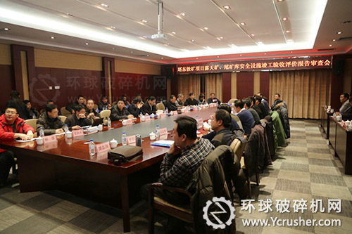 塔東鐵礦300萬(wàn)噸/年采選工程安全設(shè)施順利通過(guò)竣工驗(yàn)收