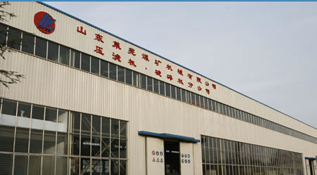 萊蕪煤機(jī)&ldquo;興華牌&rdquo;破碎機(jī)獲山東名牌產(chǎn)品