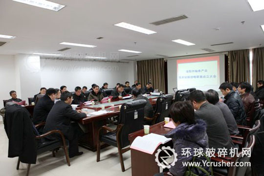 洛陽(yáng)市軸承產(chǎn)業(yè)技術(shù)創(chuàng)新戰(zhàn)略聯(lián)盟宣告成立