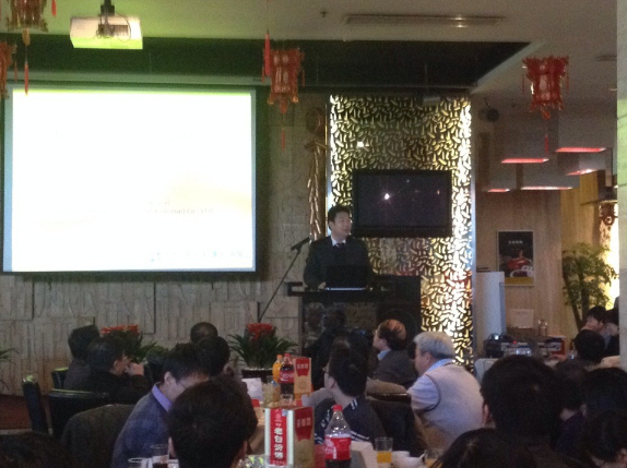 大地工程開發(fā)集團(tuán)公司召開2013年年終總結(jié)會議