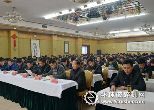 潛山縣砂石管理工作會(huì)議