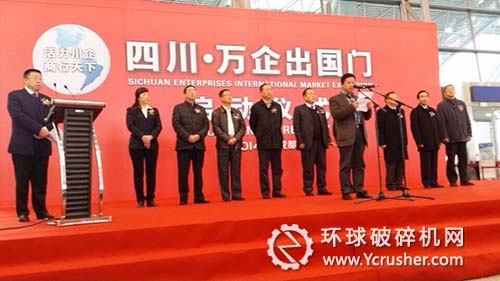 董事長甘德宏先生作為機械商會副會長代表發言 