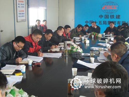 中國鐵建中鐵十五局集團(tuán)四公司安全培訓(xùn)現(xiàn)場