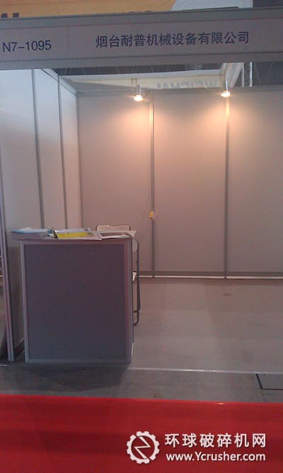 煙臺耐普機(jī)械設(shè)備有限公司