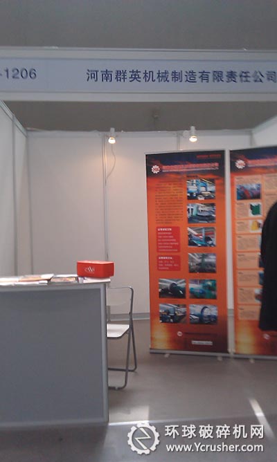 河南群英機(jī)械制造有限責(zé)任公司