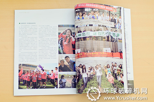 《鋼鐵之軀 海派胸懷》報(bào)道三