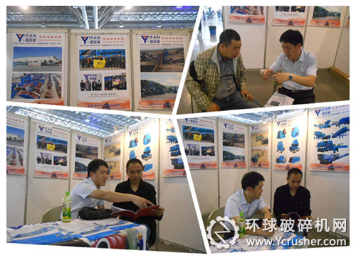 鄭州一帆機械展臺