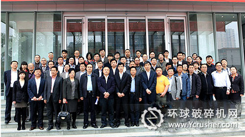 &ldquo;中國砂石協會六屆九次常務理事會&rdquo;參會人員合影