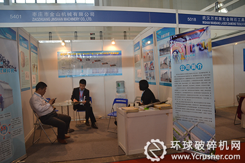 棗莊市金山機械有限公司