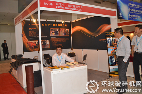 專做輸送帶企業(yè)山東中一橡膠有限公司