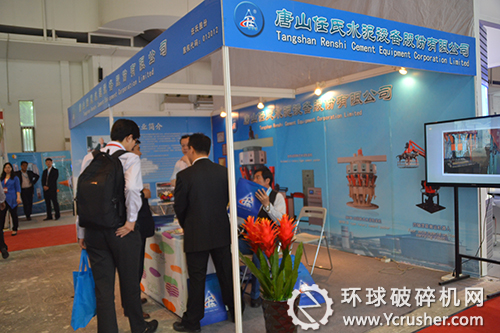 唐山任式水泥設備股份有限公司