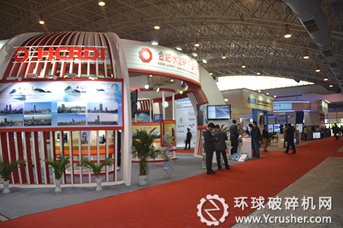 合肥水泥研究設計院