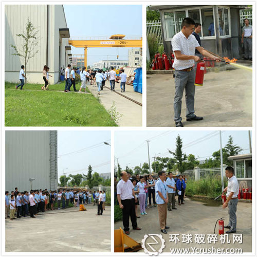 應急疏散演練現場