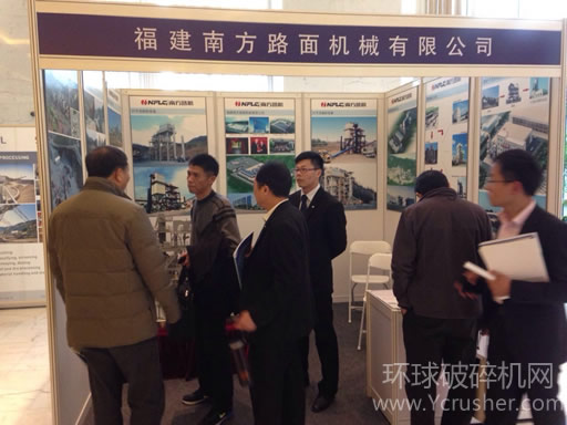 南方路機干式制砂設備亮相中國國際砂石骨料大會