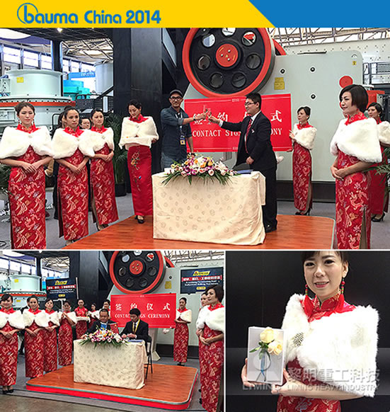 黎明重工上海寶馬展展臺