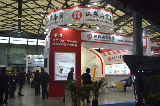 江蘇山寶集團(tuán)寶馬展展臺