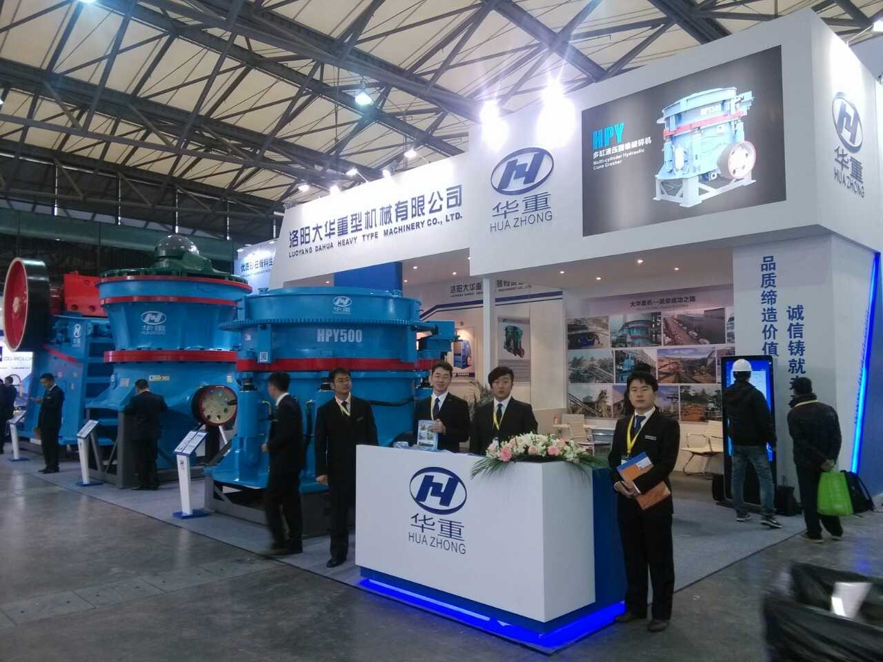大華重機）攜ASJ-E系列顎式破碎機、HPY系列多缸液壓圓錐破碎機、PL系列立式?jīng)_擊破碎機等多套節(jié)能高效破碎設(shè)備登場