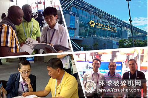 黎明重工參加第117屆廣交會