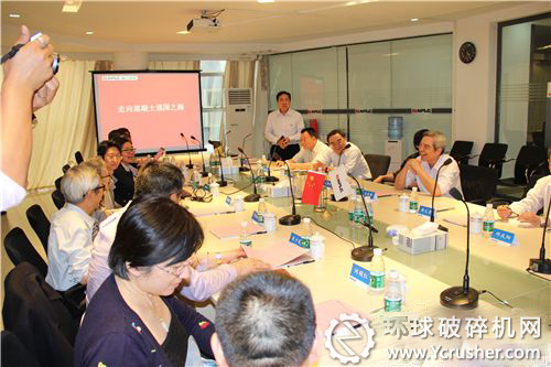 會(huì)議現(xiàn)場(chǎng)