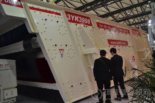 江蘇山寶集團(tuán)有限公司展位現(xiàn)場(chǎng)