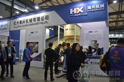 杭州海興機(jī)械有限公司展位現(xiàn)場(chǎng)