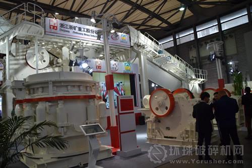 浙江浙礦重工股份有限公司展位