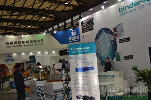 賓德科機(jī)械設(shè)備（天津）有限公司