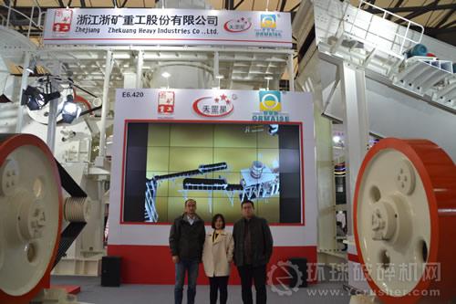 浙江浙礦重工銷售總經(jīng)理林海峰（左一）環(huán)球破碎機(jī)網(wǎng)工作人員合影（中間）