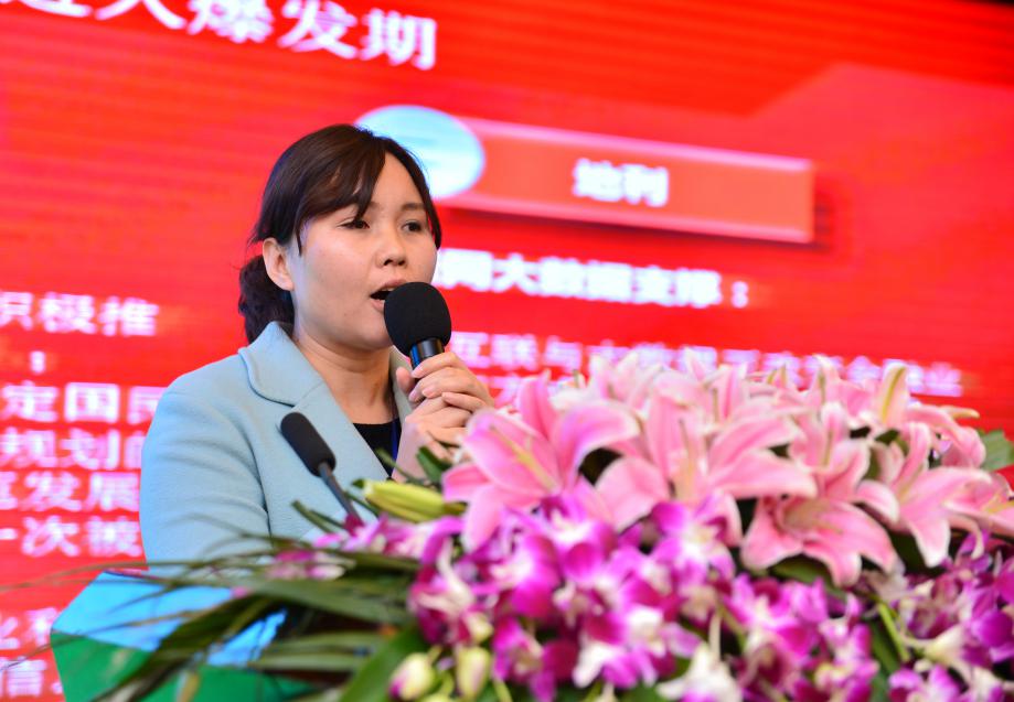 相融網(wǎng)風控部經(jīng)理趙未新