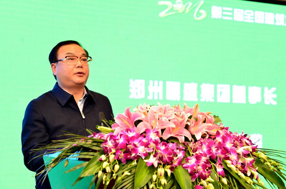 鄭州鼎盛企業(yè)集團董事長盧洪波