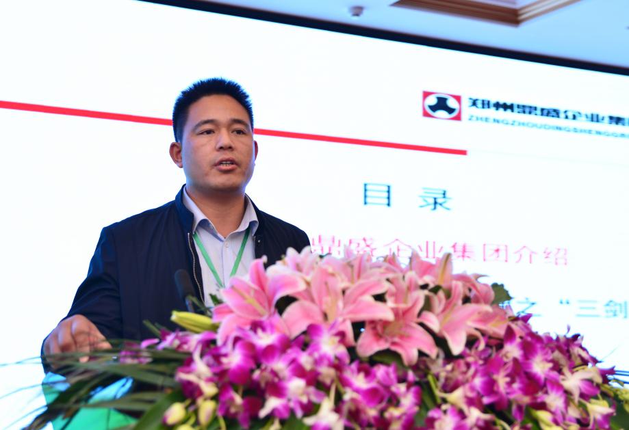 鄭州鼎盛營銷總監(jiān)徐峰