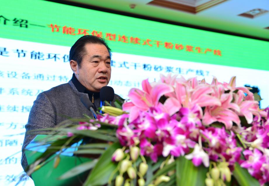 江蘇晨日環(huán)保總經(jīng)理徐祥來