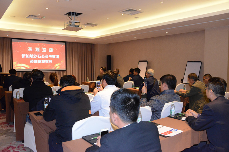 新加坡沙石公會考察團(tuán)