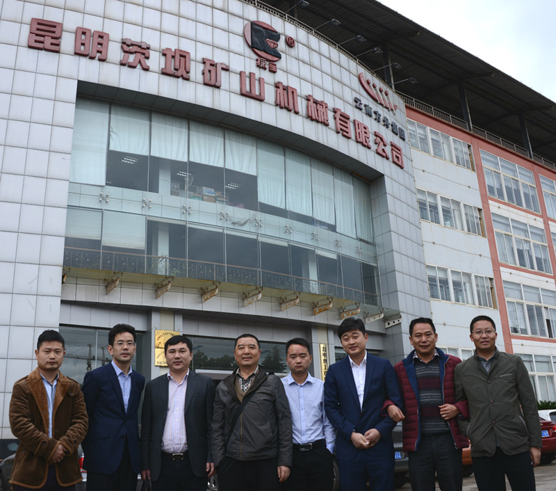 云南方舟集團(tuán)昆明茨壩礦山設(shè)備有限公司