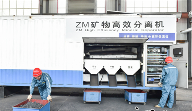 唐山路南區：選煤設備出口21個國家和地區