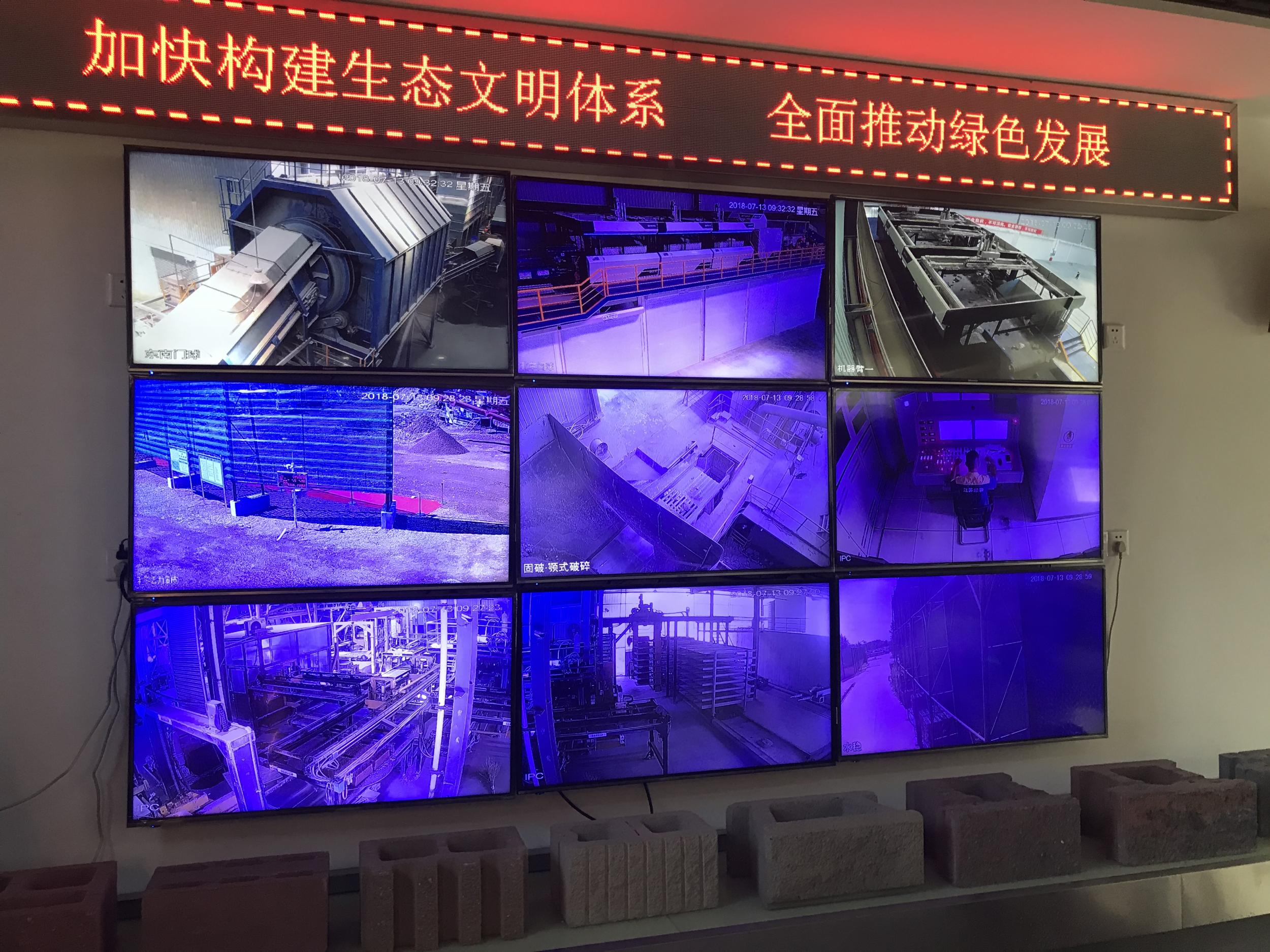 建筑垃圾處置后臺(tái)監(jiān)控設(shè)備