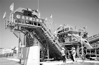 東壩建筑垃圾資源化處置項目