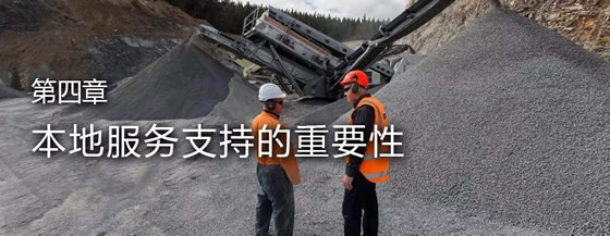 顎板和圓錐襯板的使用壽命通常約為3500小時(shí)