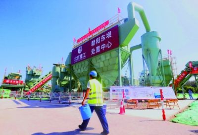 東壩建筑垃圾資源化處置臨時設(shè)施通過破碎&mdash;篩分&mdash;多級分選的全封閉工藝流程