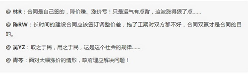 砂、石等建材價格暴漲，企業的損失誰來彌補？20多個省市明確：應當調整價差，補簽協議
